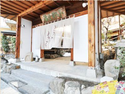 Seihoan Koyanagi Otel Matsumoto Dış mekan fotoğraf